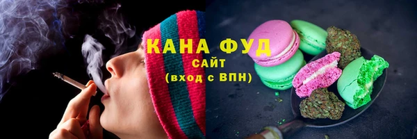 каннабис Верея