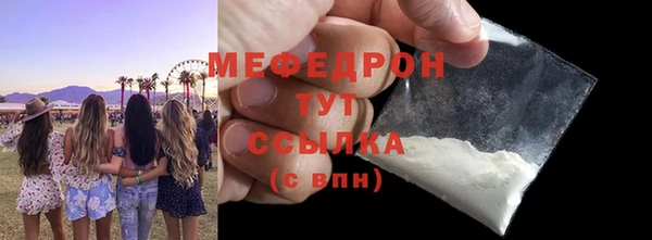 ALPHA PVP Богородицк