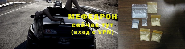 ALPHA PVP Богородицк