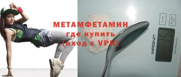 mdpv Верхний Тагил