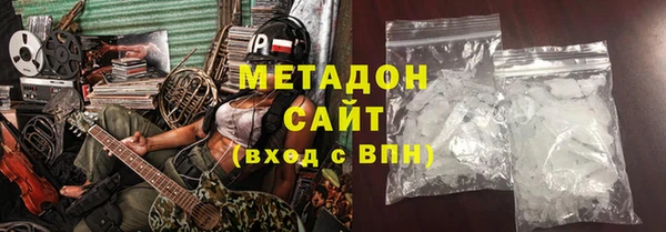 mdpv Верхний Тагил